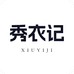 秀衣记运动旗舰店