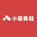 小丽舞鞋
