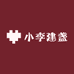 小李建盏
