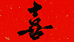嘤嘤嘤趣味馆