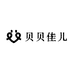 贝贝佳儿居家布艺