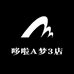 哆啦A梦3店