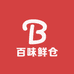 百味鲜仓