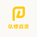 以恺百货
