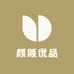 颜倾优品小铺
