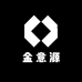 金意源精品小铺