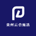 贵州云仓甄选