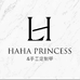 Haha Princess哈哈纯手工美甲