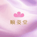 世堰场贸易有限公司