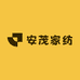 安茂家纺