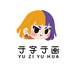 于字于画