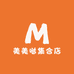 美美哒集合店