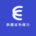 枫槿滋补商行