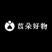苡朵好物