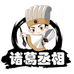 诸葛丞相休闲食品旗舰店