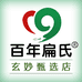玄妙专营店