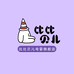 深圳市享得商贸有限公司