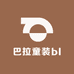 bla吧童装