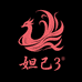 妲己3