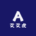 艾艾虎