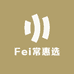 Fei常惠选