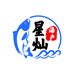 星灿海产经营部