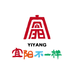 宜阳不一样