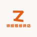 钟厨娘厨具店