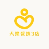 大梁优选3店