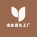 凉皮源头工厂店