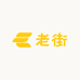 老街平价修表店