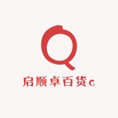 启顺卓百货c