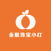 金展珠宝小红花