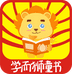 学而狮图书专营店