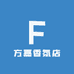 方嘉香氛店
