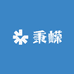 秉嵘