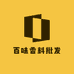 百味香料批发