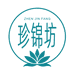 珍锦坊官方旗舰店
