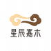 星辰嘉木珠宝