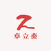 卓立秦精品