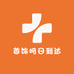 首饰明日到达