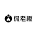 侃老板户外定制
