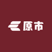 原市图书专营店