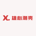 雄心潮壳