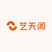 艺天阁