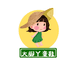 大脚丫童鞋店