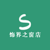 饰界之窗店