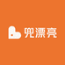 兜漂亮