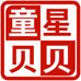 童星贝贝服饰高级工厂
