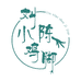 刘小陈鸡脚